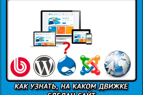 Восстановить доступ к кракену