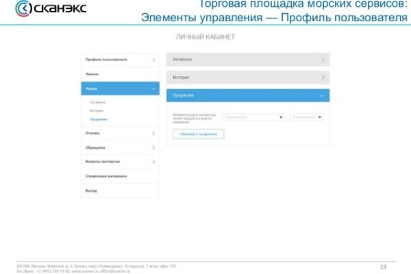 Кракен сайт упал