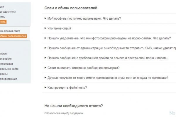 Даркнет ссылка
