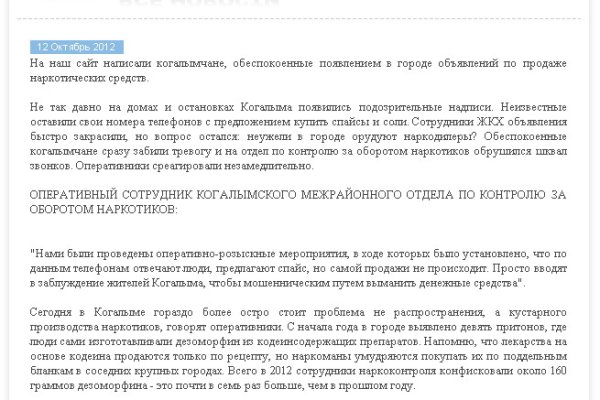 Значок кракена маркетплейса