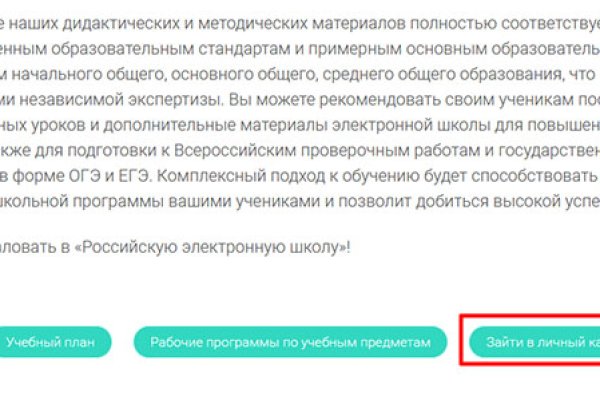 Кракен актуальная ссылка тор