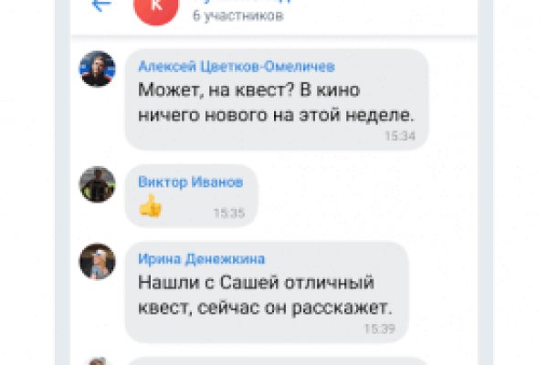Кракен мага
