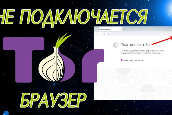 Ссылка на кракен onion kraken dark link