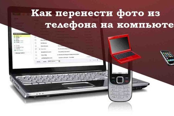Kraken вход и ссылки