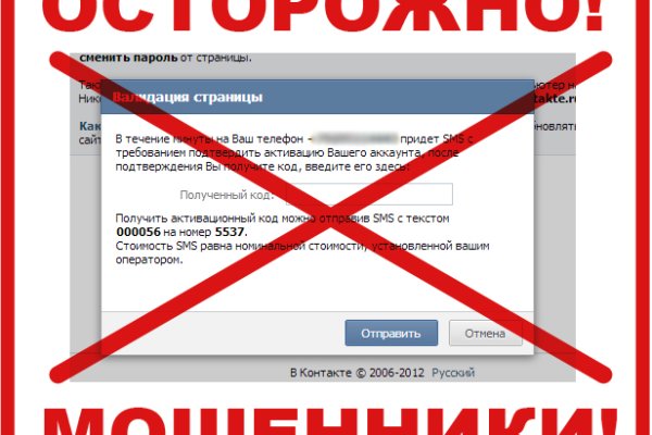 Кракен тор это