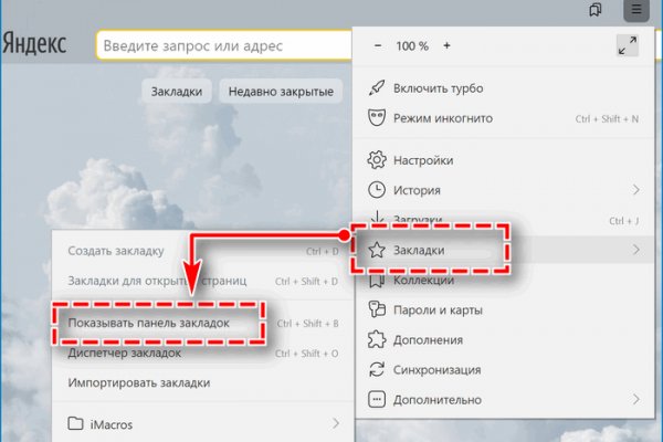 Ссылка на кракен лукойл