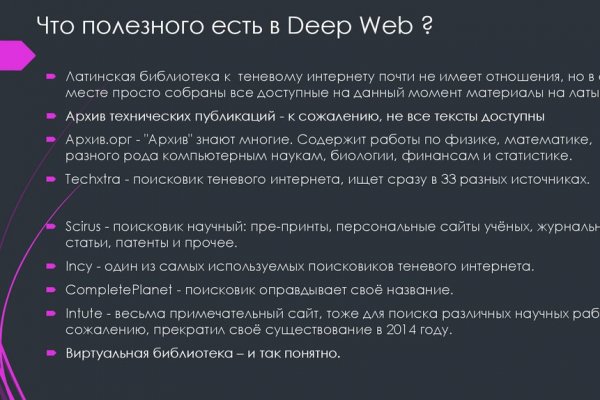 Kraken официальный сайт ссылка через tor