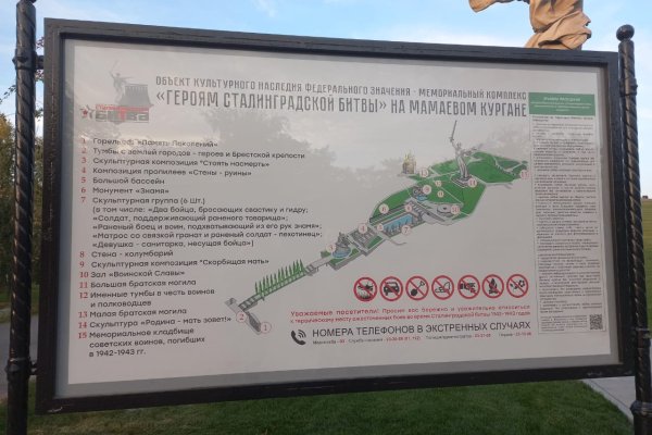 Ссылка на кракен свежая