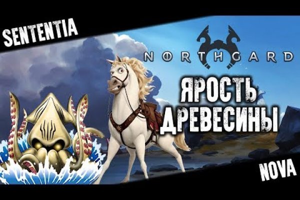 Что вместо гидры