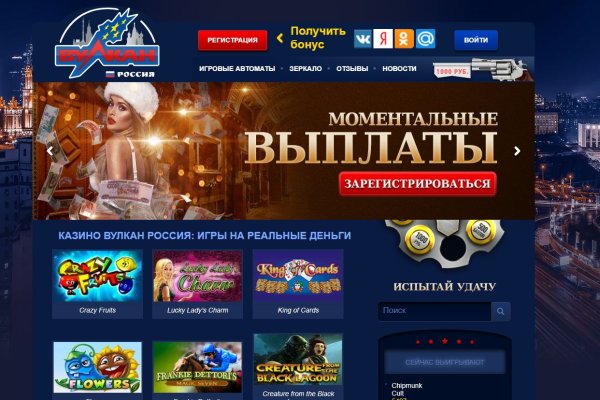 Кракен kr2web in