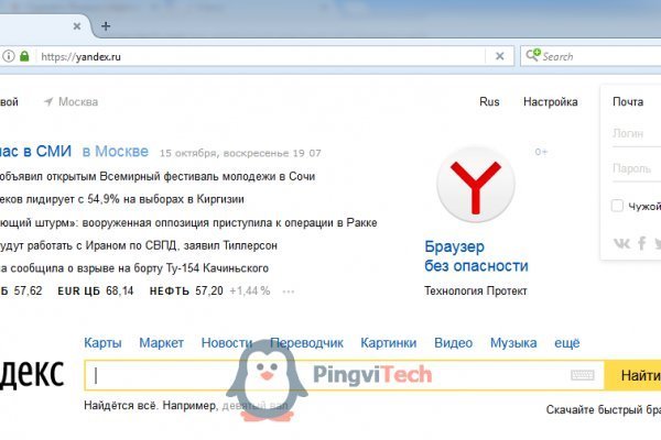 Ссылка на кракен на сегодня