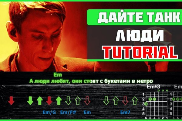 Кракен онион ссылка на тор
