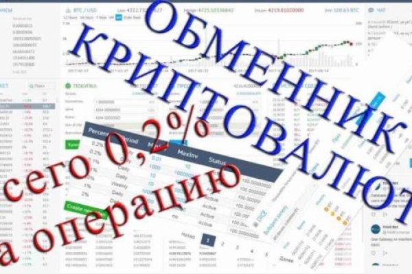 Kraken даркнет рынок ссылка