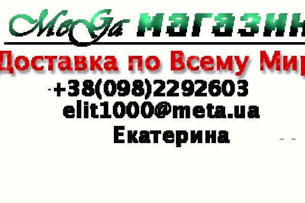 Кракен зеркало 2025