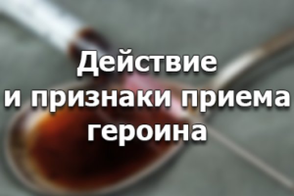 Зайти на кракен тор