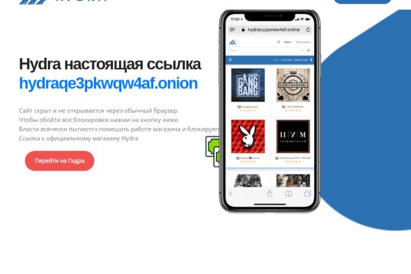 Кракен даркнет маркет