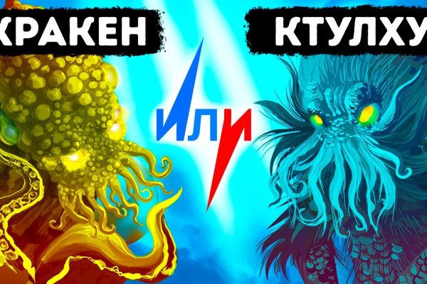 Kra37at