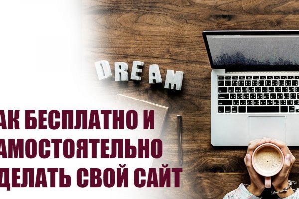 Кракен верное зеркало