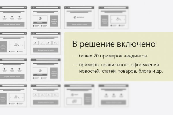 Кракен сайт kr2web in цены