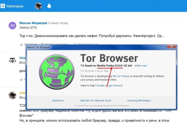 Кракен онион ссылка на тор