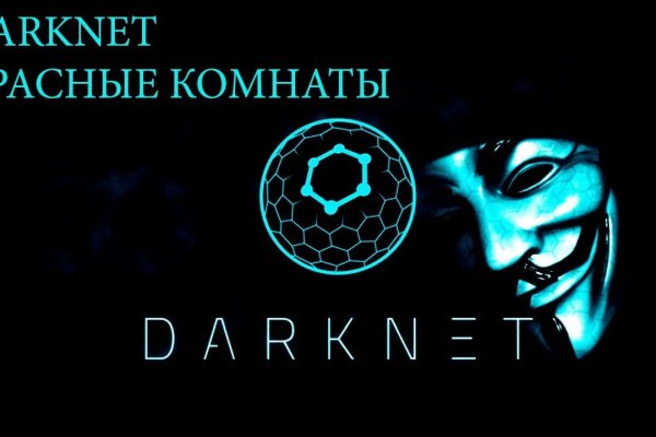 Кракен магазин зеркало