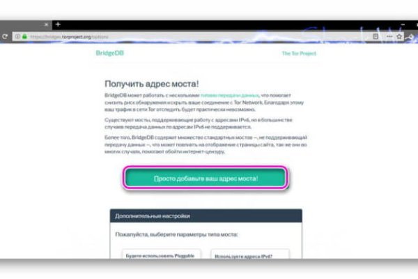 Kraken официальное зеркало kraken dark link