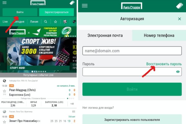 Kraken зеркало kraken link top