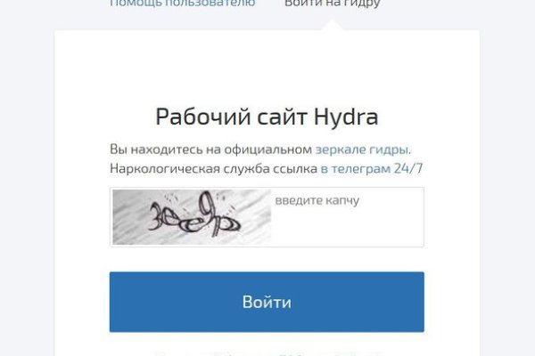 Kraken зеркало даркнет