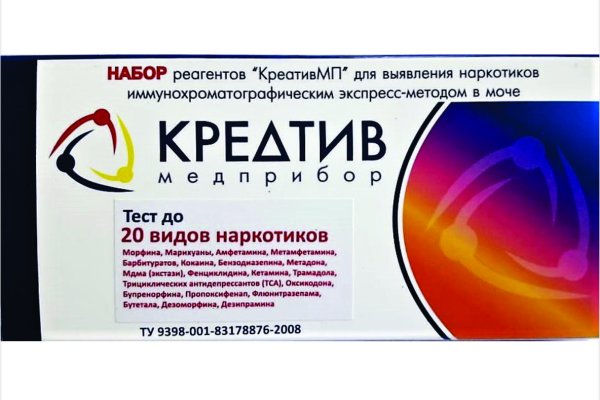 Онлайн магазин наркотиков