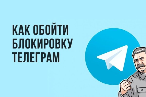 Ссылка на kraken торговая площадка