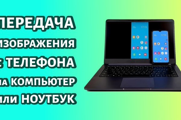 Кракен вход ссылка kraken torion net