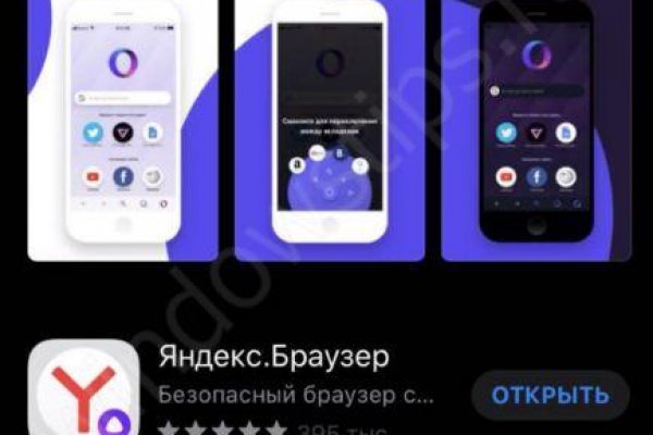 Что такое кракен плейс