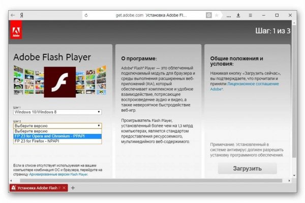 Официальная тор ссылка кракен сайта