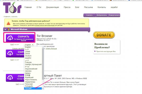 Кракен как зайти через тор браузер