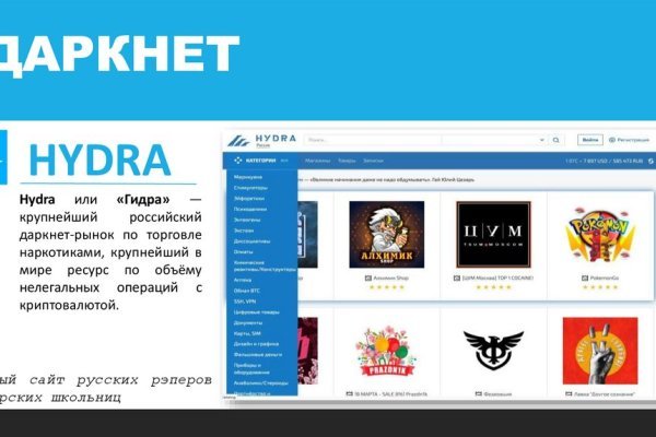 Войти в кракен