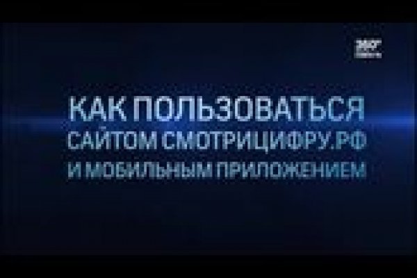 Kraken рабочее зеркало