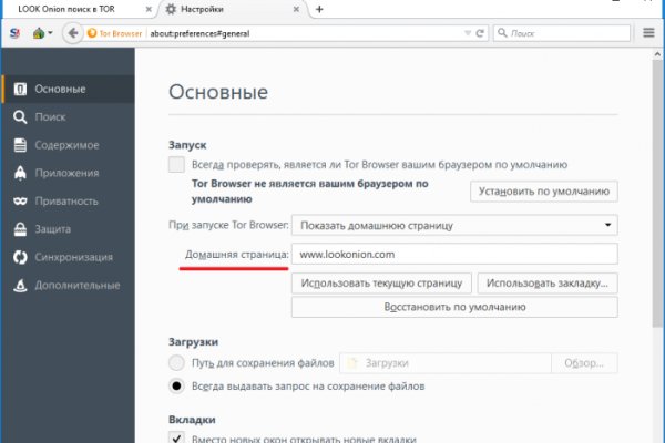 Kraken маркетплейс официальный