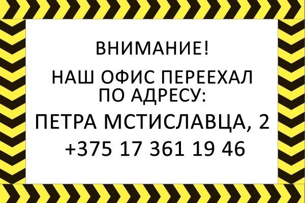 Кракен актуальная ссылка