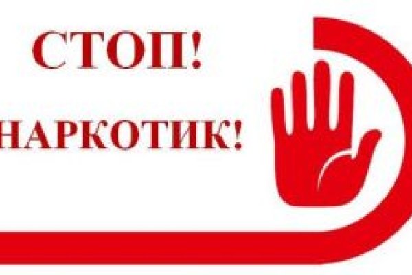 Даркнет кракен отзывы о платформе