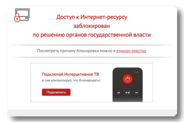 Кракен маркет зайти