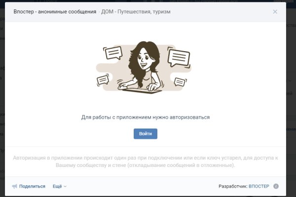 Кракен ссылка список