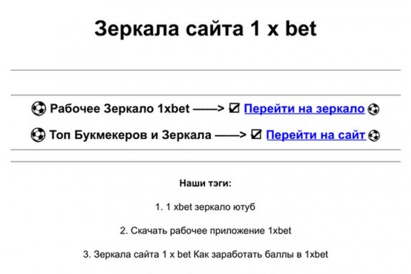Кракен сегодня сайт зеркало