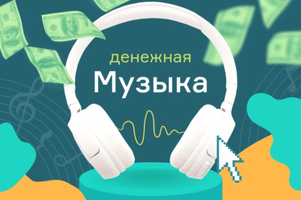 Кракен новый сайт